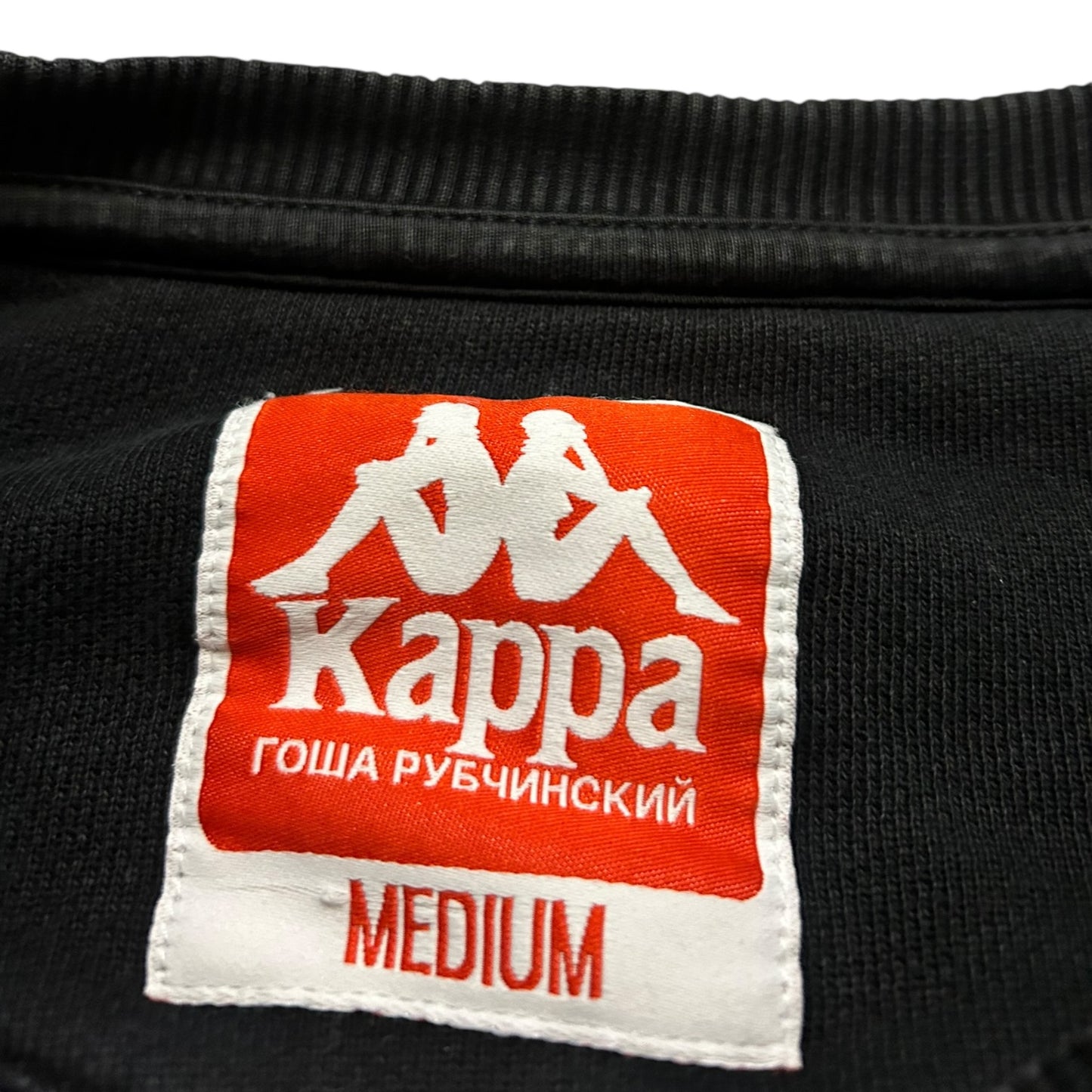 Bluza unisex Kappa x Gosha Rubchinskiy vintage rap