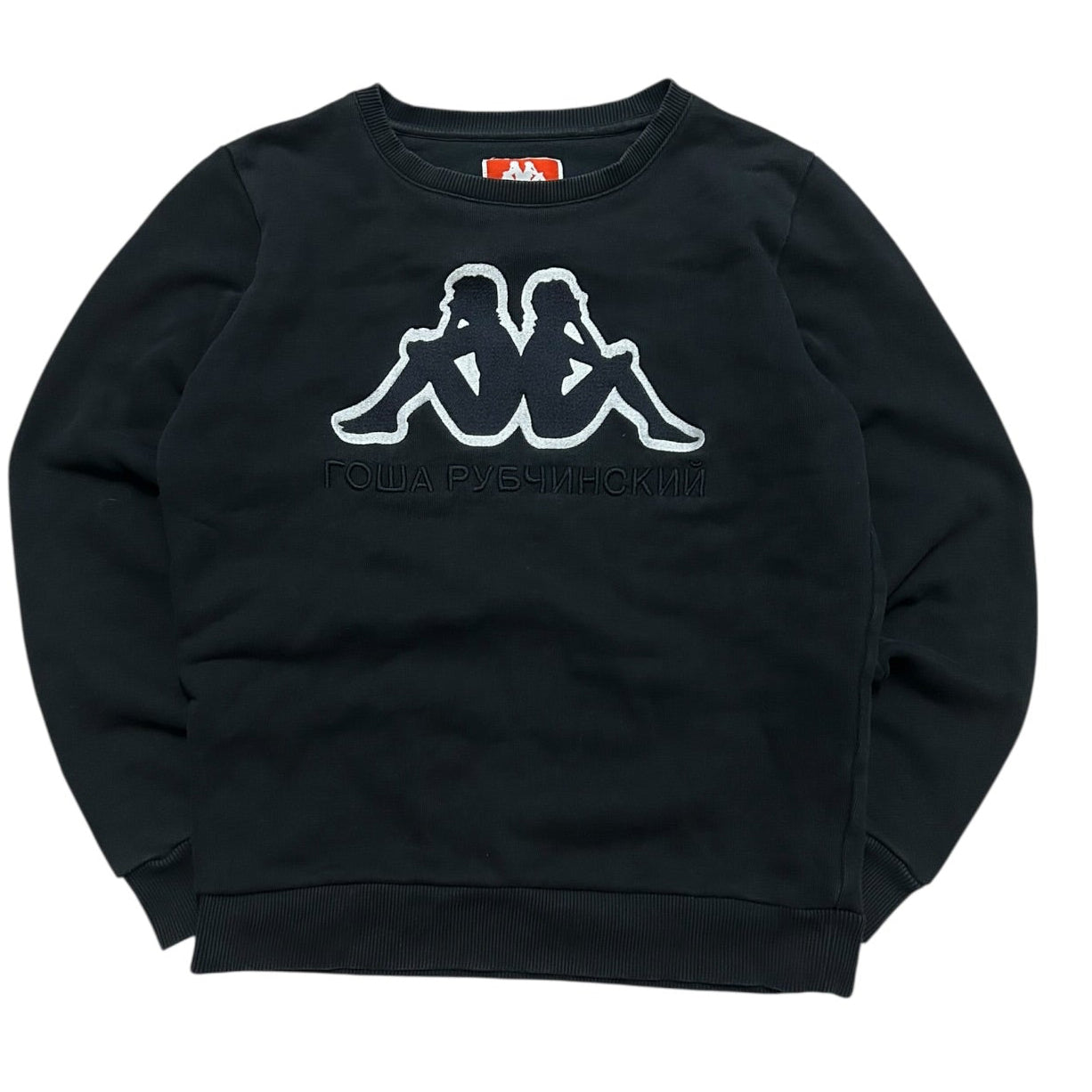 Bluza unisex Kappa x Gosha Rubchinskiy vintage rap